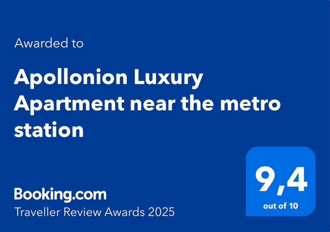 Apollonion Luxury Apartment Near The Metro Station Athen Exterior foto